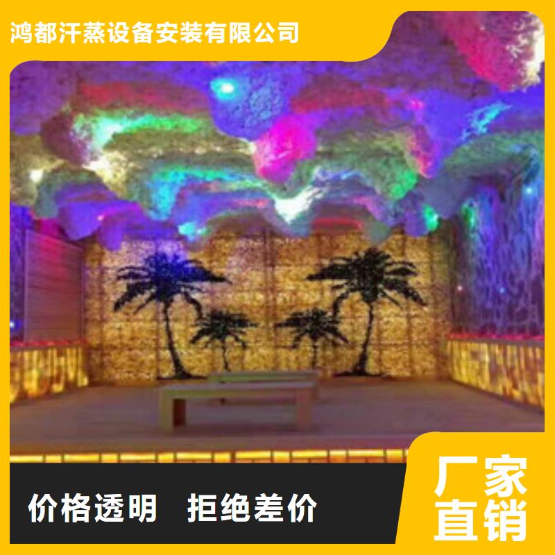 承建安装桑拿房安装承建