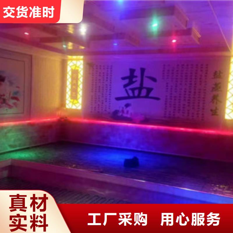 汗蒸汗蒸房施工定制批发