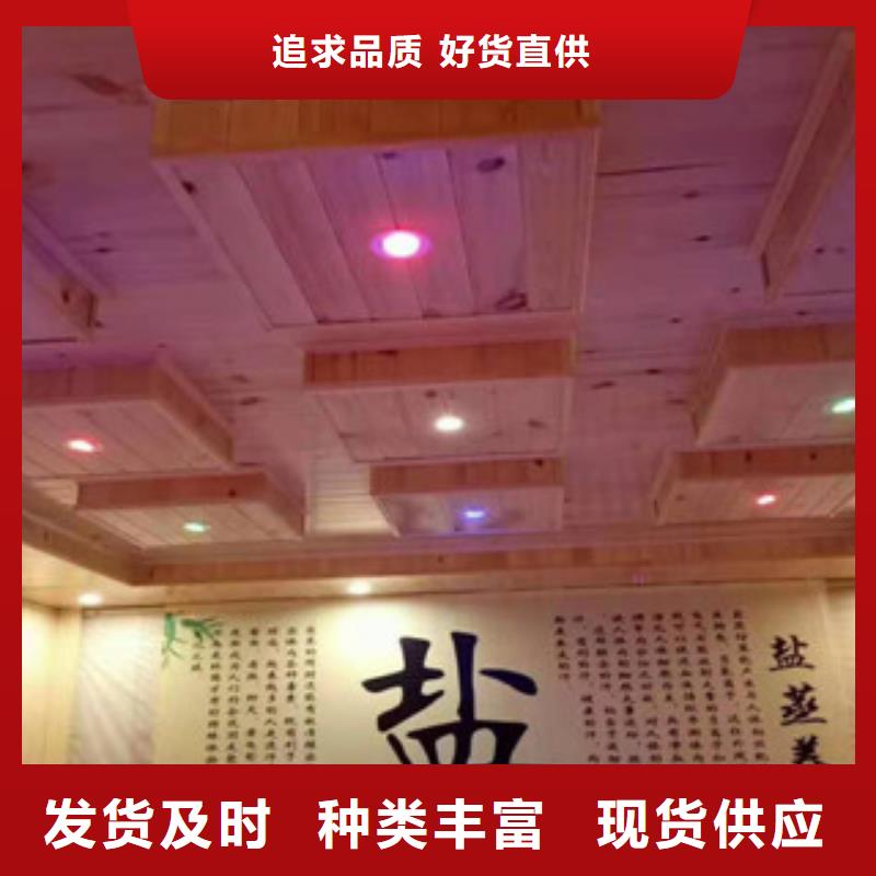 汗蒸汗蒸房施工定制批发