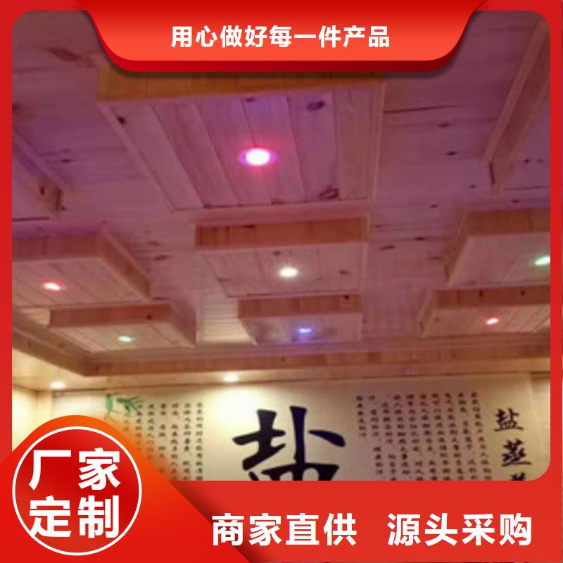 徽县艾草盐蒸房多重优惠
