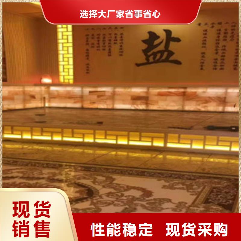 汗蒸汗蒸房施工对质量负责