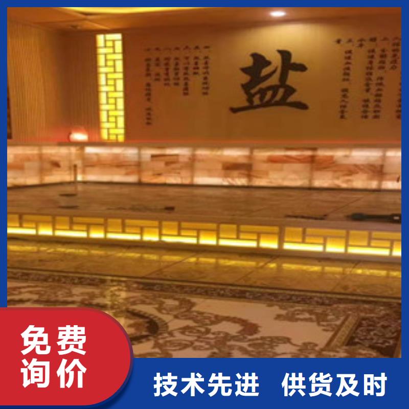 汗蒸房材料价格