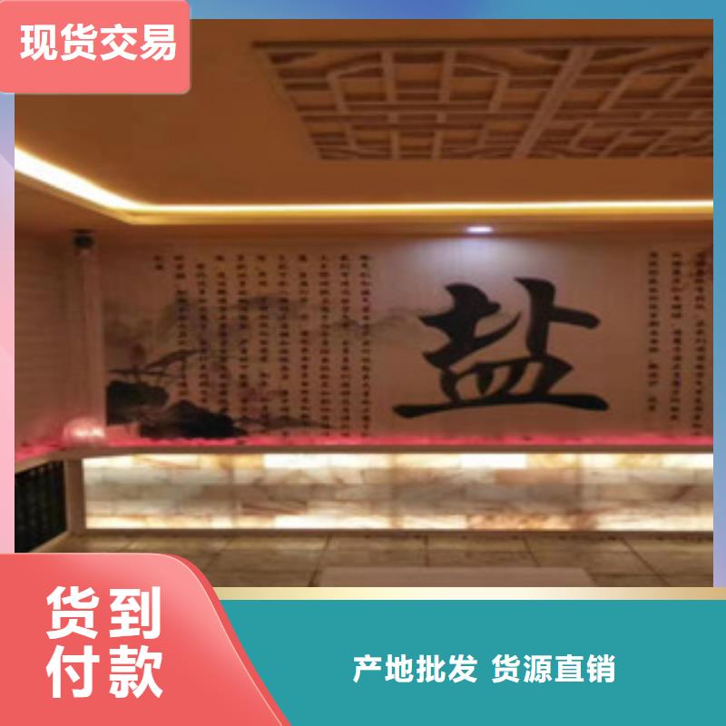 汗蒸汗蒸房施工对质量负责