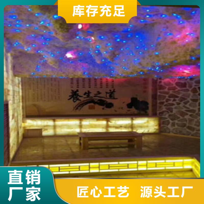 【汗蒸】_汗蒸房设计市场报价