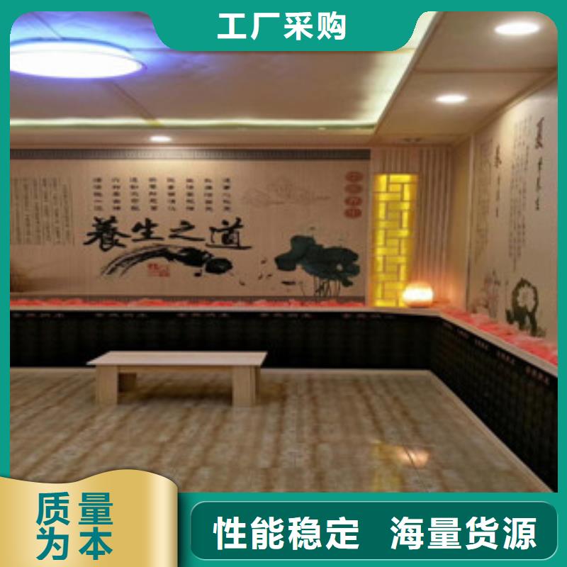 汗蒸汗蒸房施工定制批发