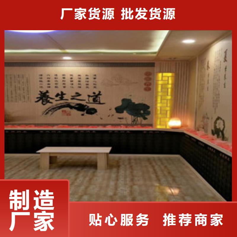 汗蒸房安装安装承建