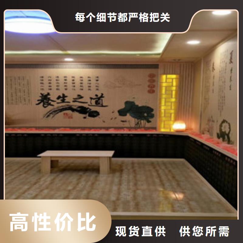 汗蒸汗蒸房施工对质量负责