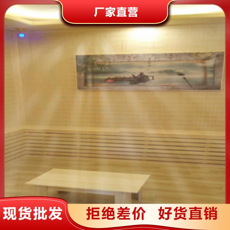 汗蒸【汗蒸房承建】货源直销