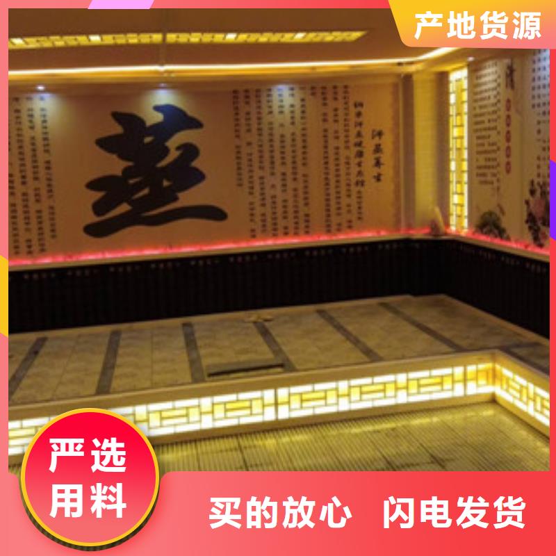 观湖街道汗蒸房安装欢迎咨询