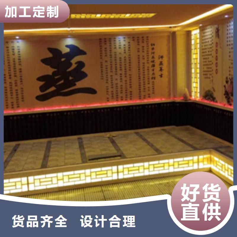 汗蒸【汗蒸房水加热】加工定制