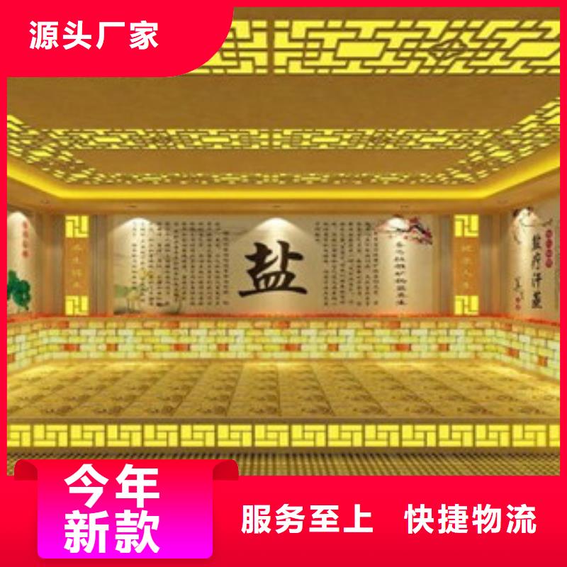 汗蒸汗蒸房承建专注生产制造多年