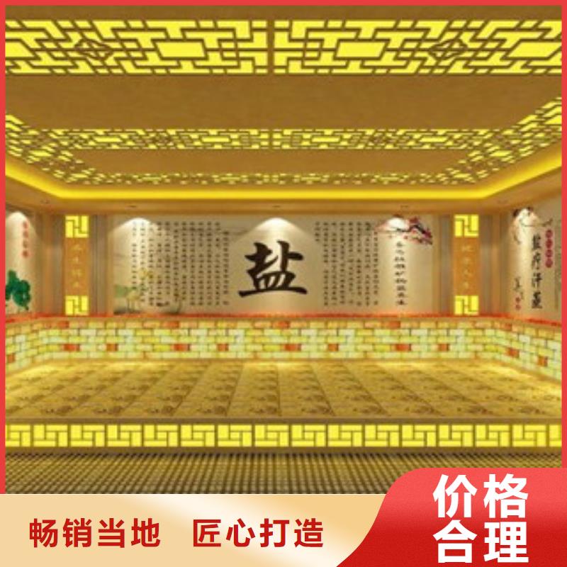 汗蒸【汗蒸房承建】货源直销