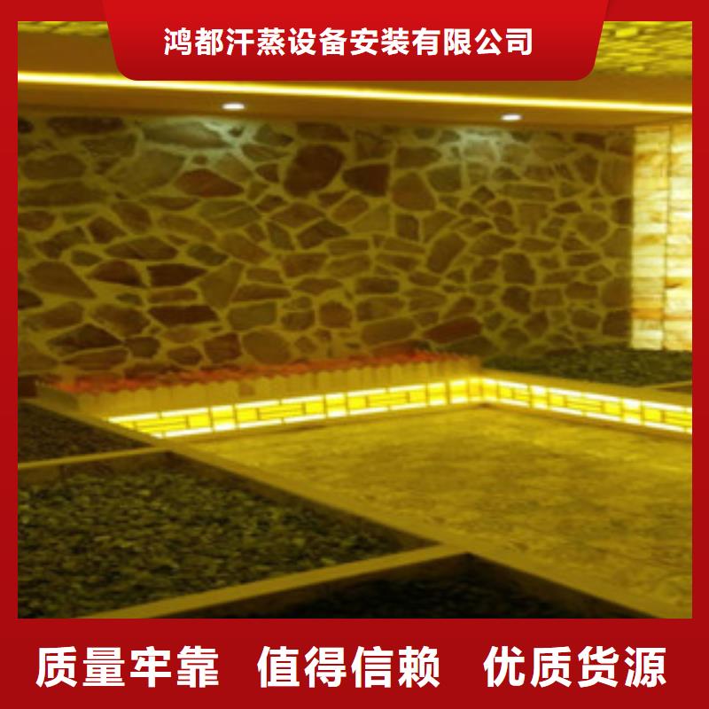 汗蒸【汗蒸房水加热】加工定制