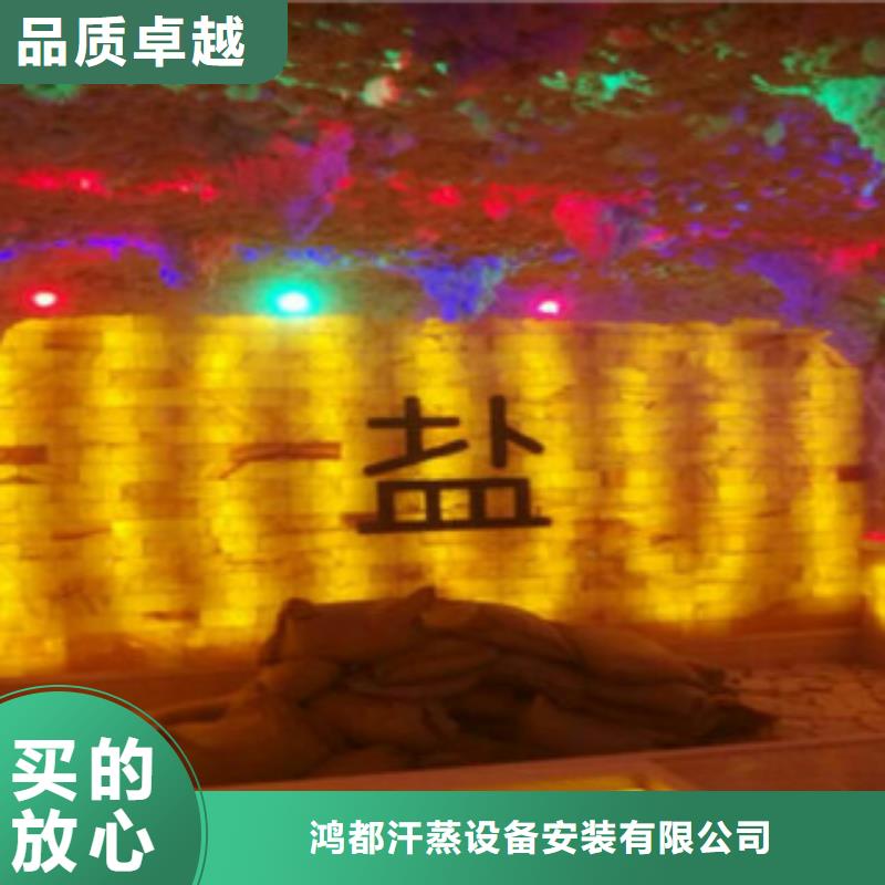 盐蒸房安装一条龙服务