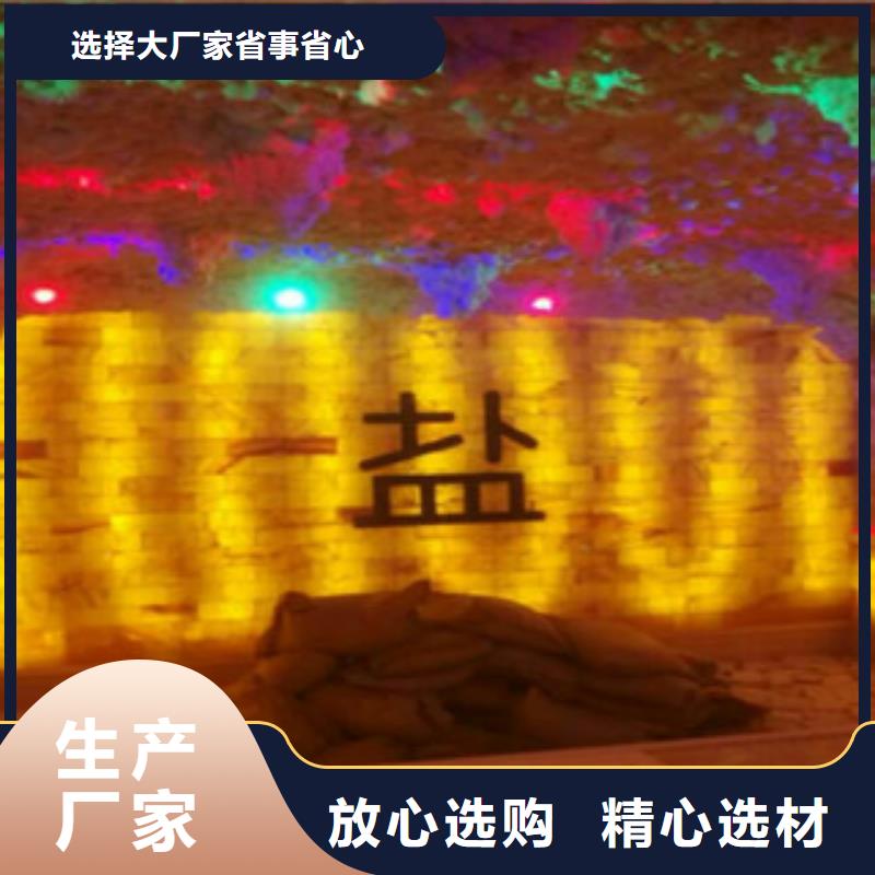 雨花台区汗蒸房品质放心