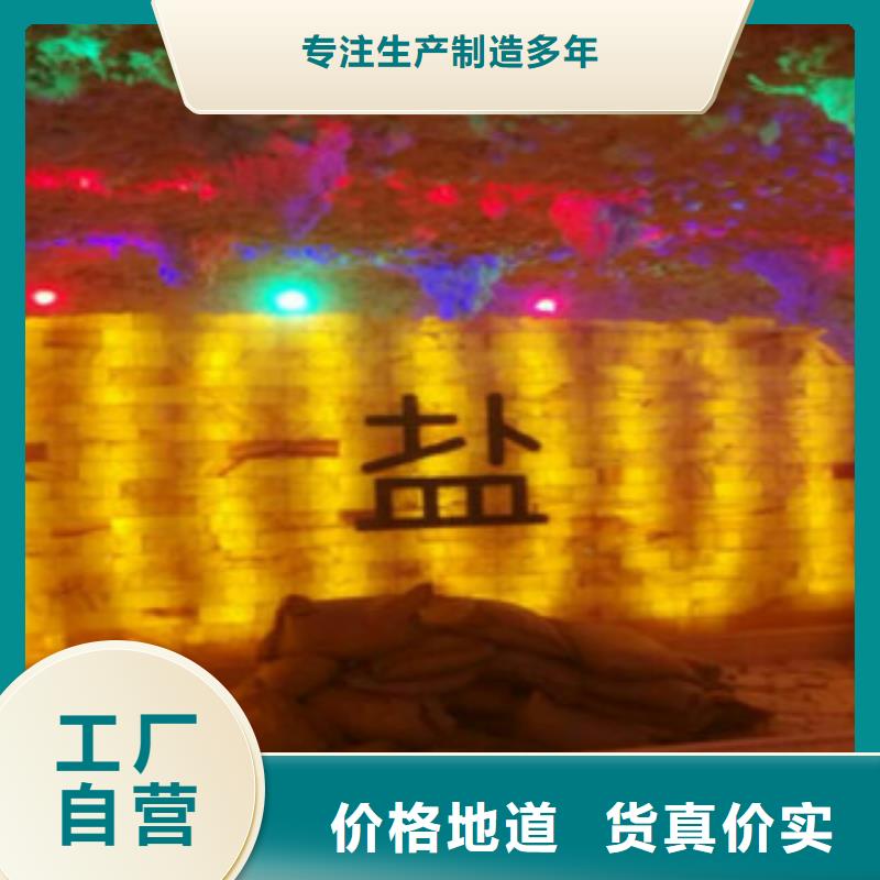 汗蒸房设计包工包料