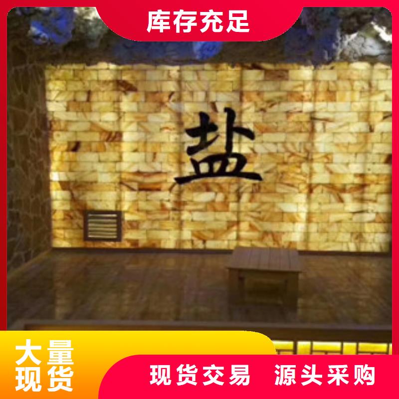 乐清汗蒸房安装承建源头厂家