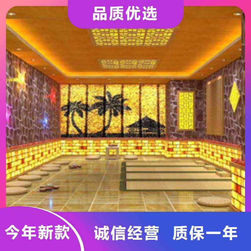 蒸湘区汗蒸房商用欢迎电询