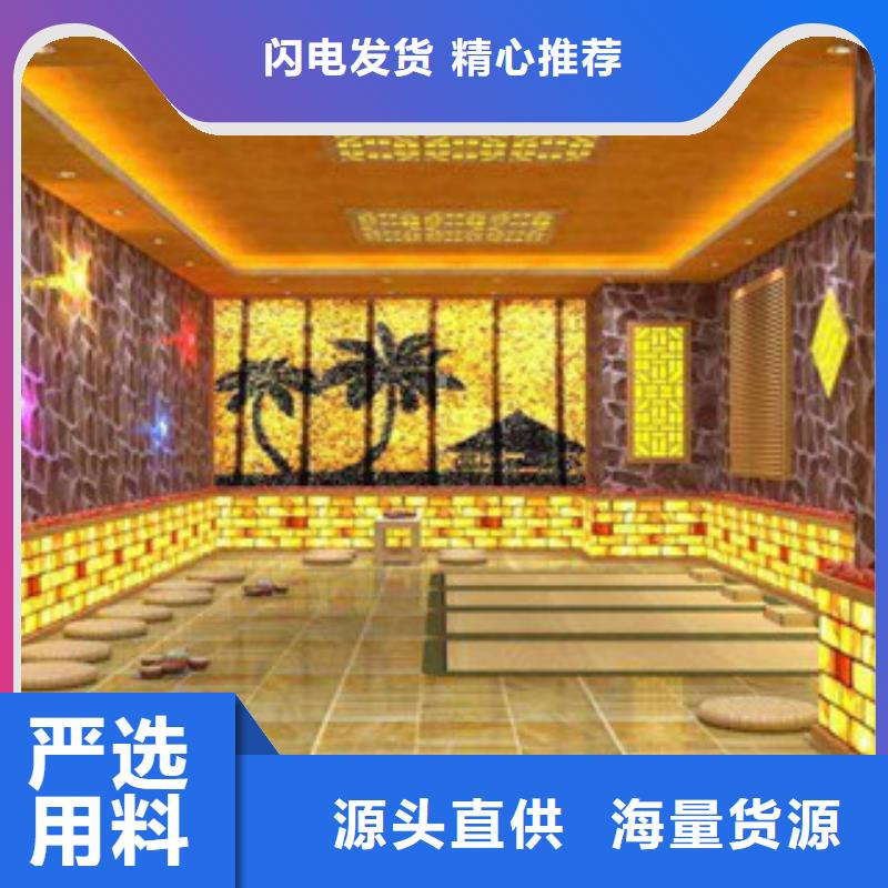 汗蒸房设计包工包料