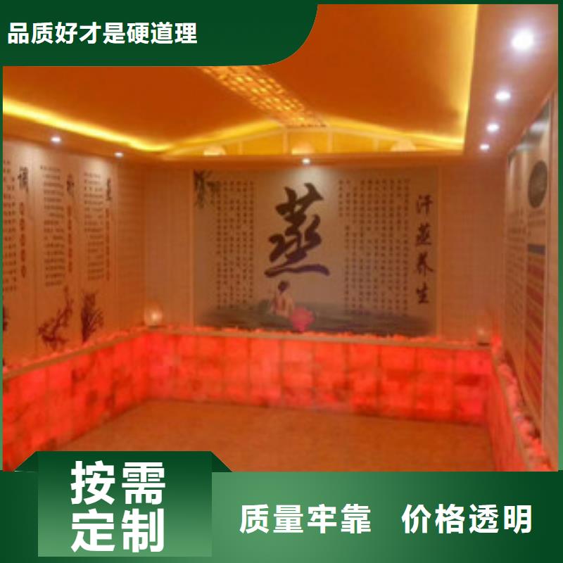 沙疗床厂家免费设计
