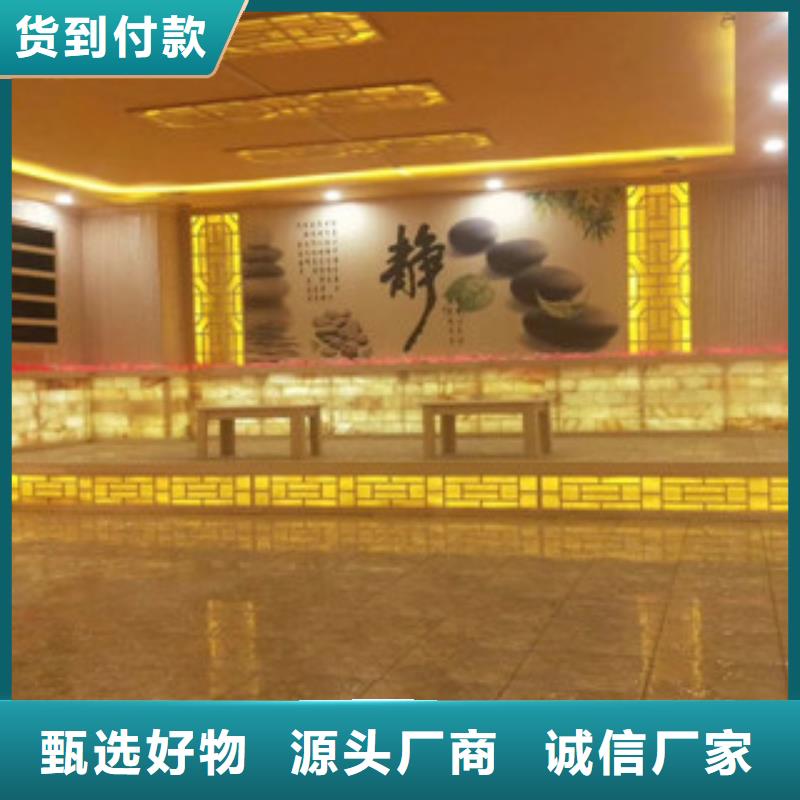 盐蒸房安装上门安装