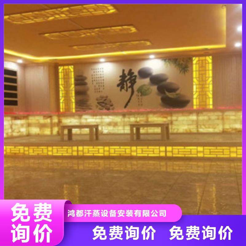 蒸湘区汗蒸房商用欢迎电询