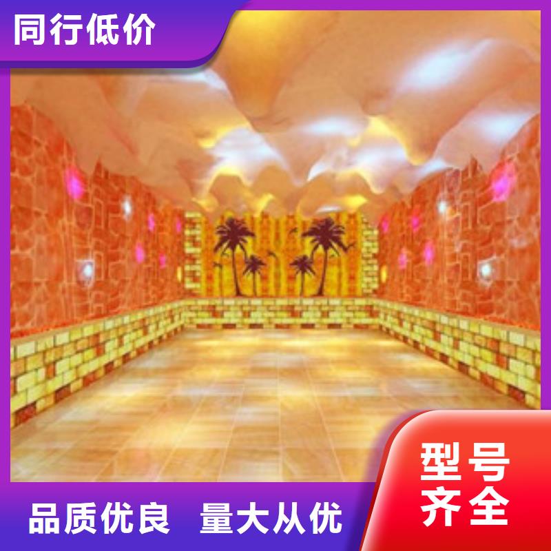 汗蒸房自产自销