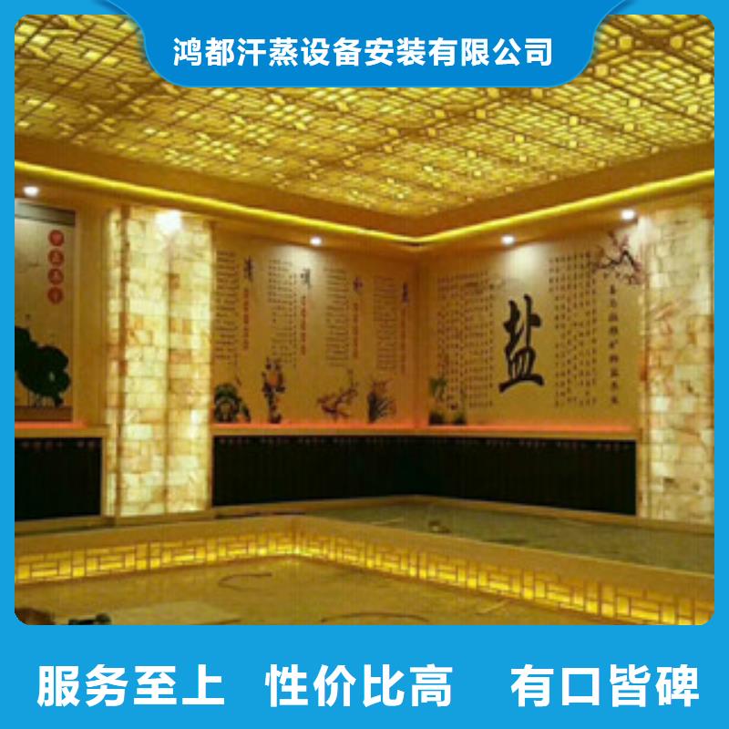 盐蒸房安装上门安装