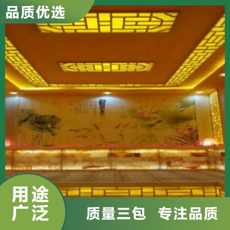 汗蒸房自产自销