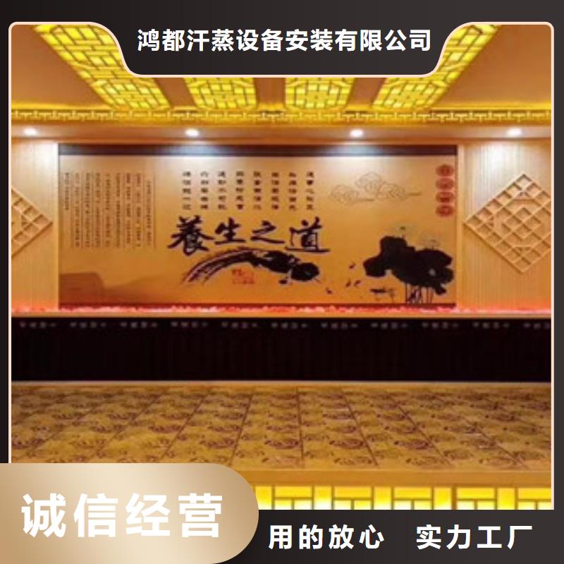 桥东汗蒸房施工安装终身质保