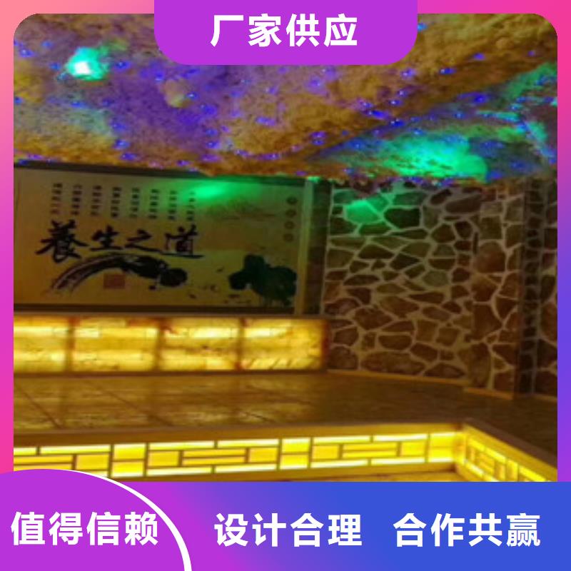 盐蒸房安装上门安装