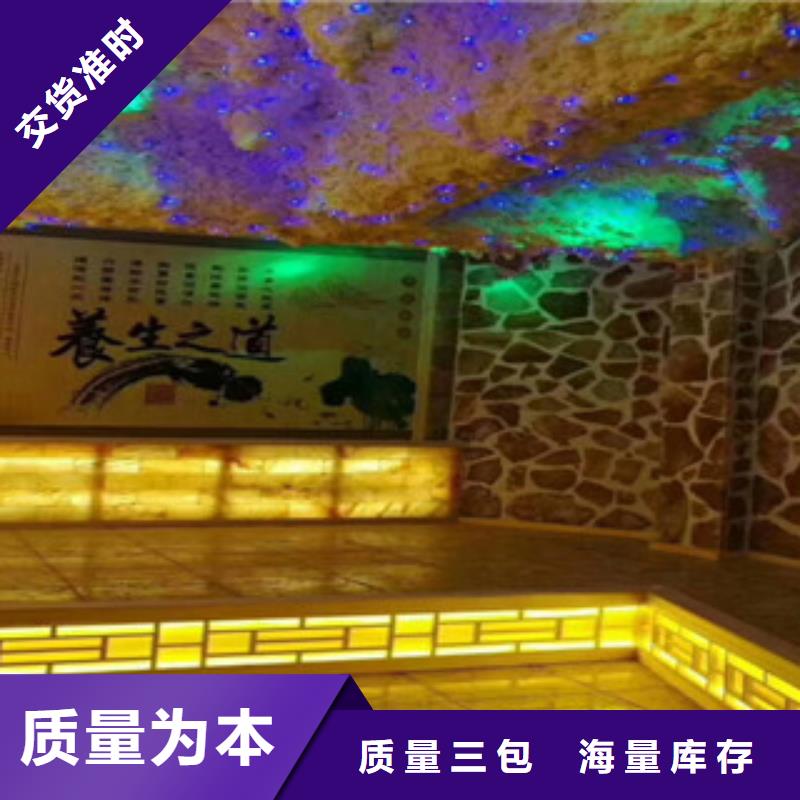 盐蒸房安装上门安装