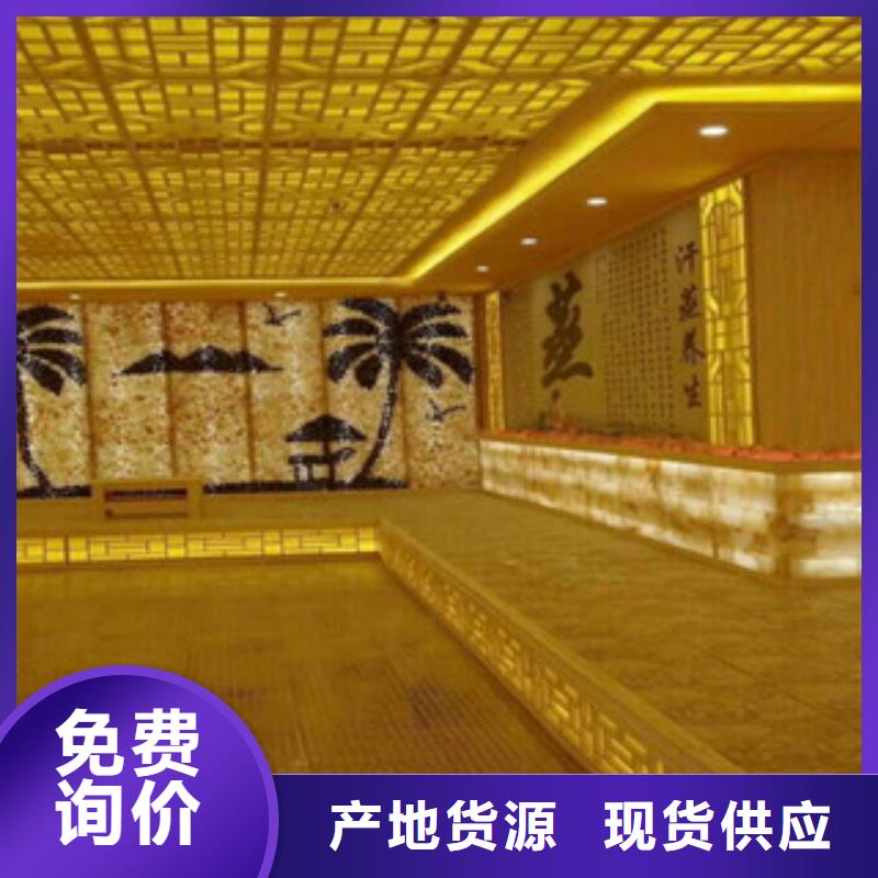 汗蒸房设计包工包料