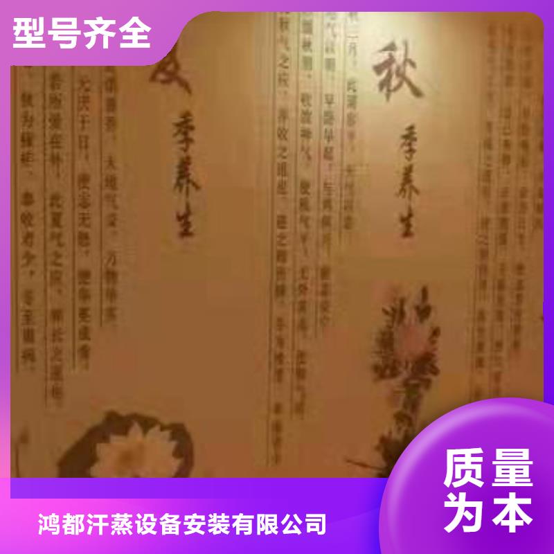 洞口县汗蒸房装修本地厂家