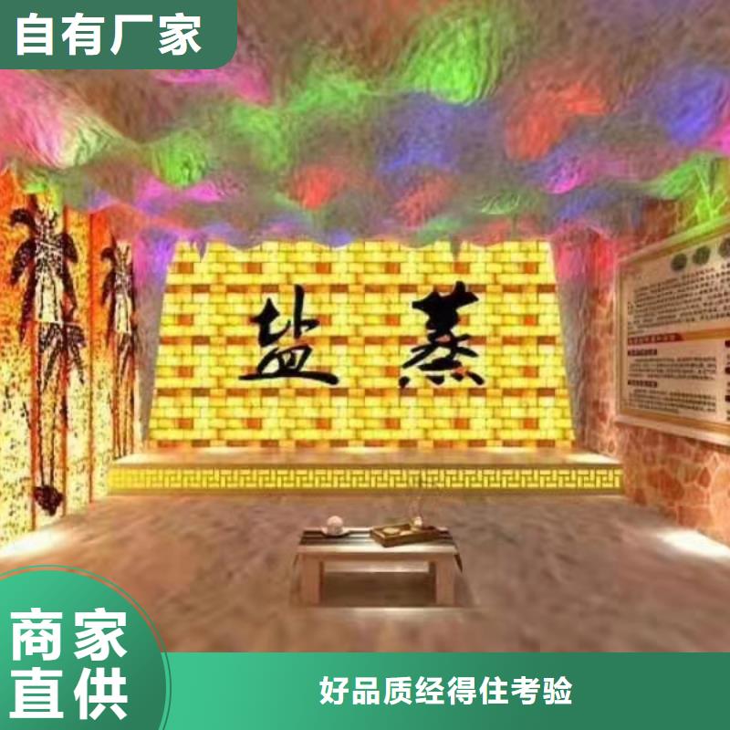 东安汗蒸房安装安装汗蒸房河北鸿都汗蒸