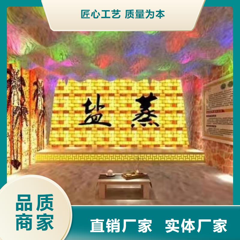 汗蒸房安装承建安装