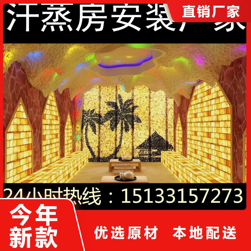 汗蒸房承建简单汗蒸房安装价格