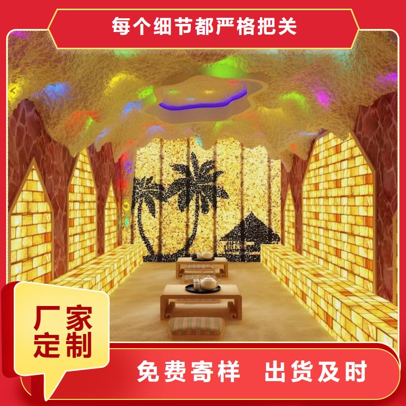 美容院盐蒸房安装包工包料