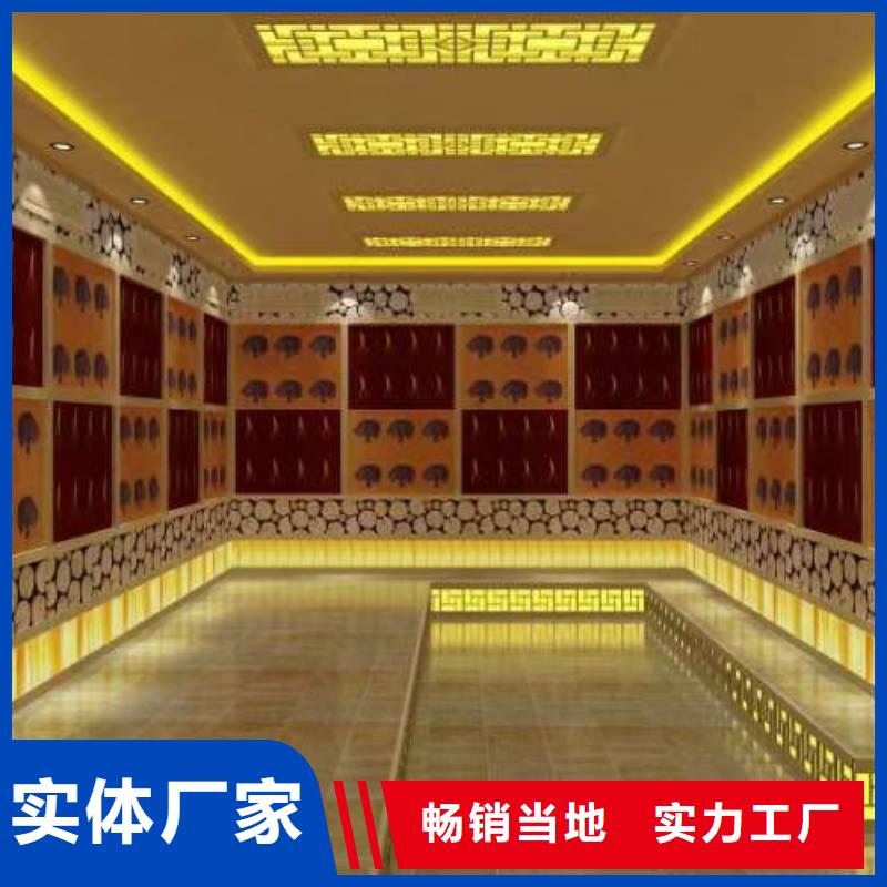 洗浴汗蒸房安装升级全包