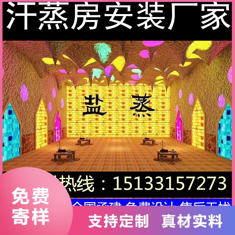 汗蒸房安装汗蒸房施工用心做好每一件产品