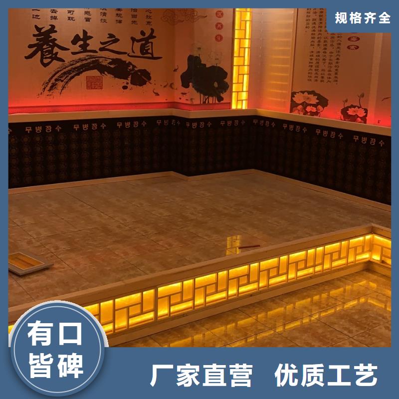 雄县盐房安装上门安装精心的服务鸿都汗蒸