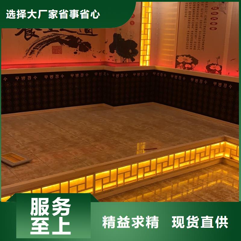 汗蒸房安装汗蒸房安装电话