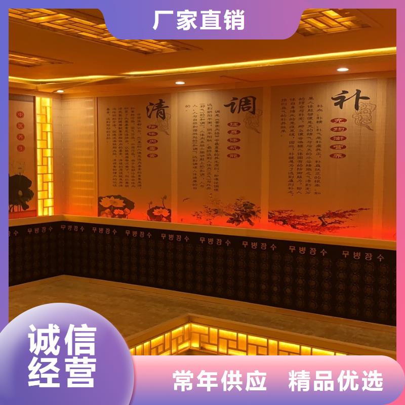 汗蒸房装修公司安装纳米汗蒸房价格