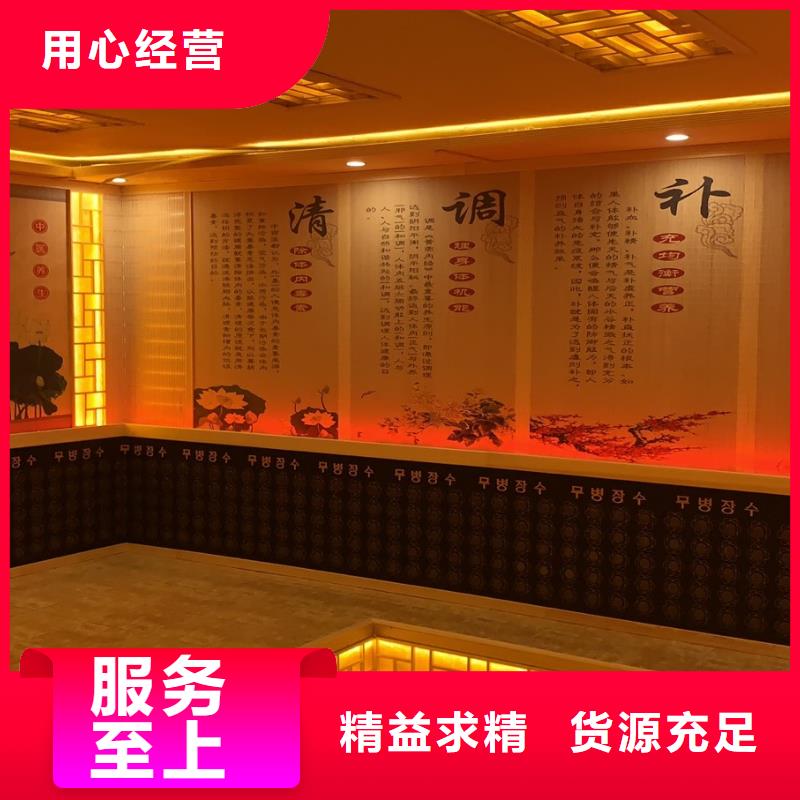 汗蒸房安装专业安装汗蒸房