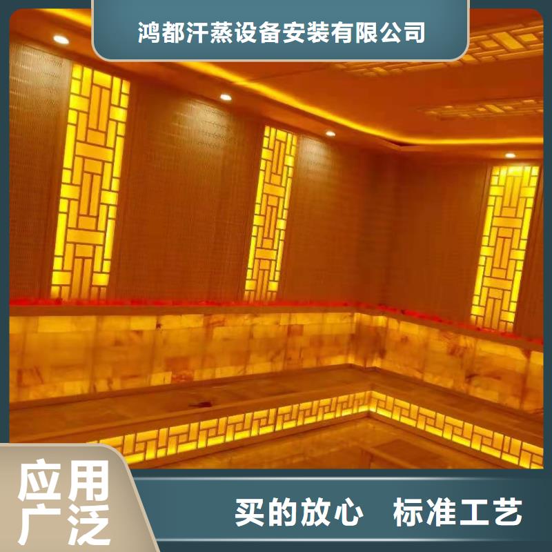 汗蒸房安装厂家安装承建厂家