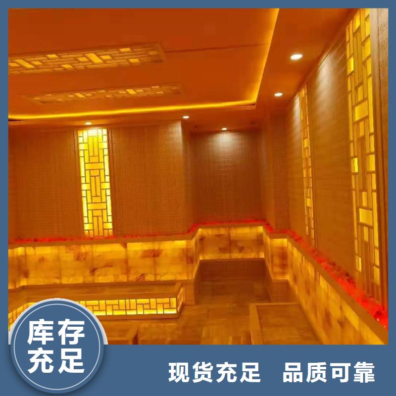 承建汗蒸房美容院汗蒸房安装价格