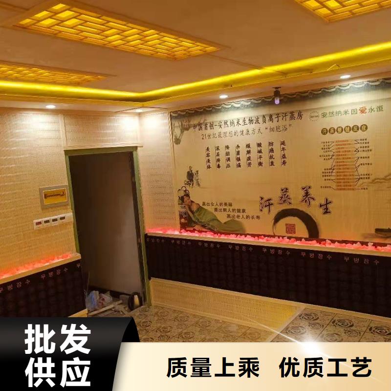 承建汗蒸房美容院汗蒸房安装价格