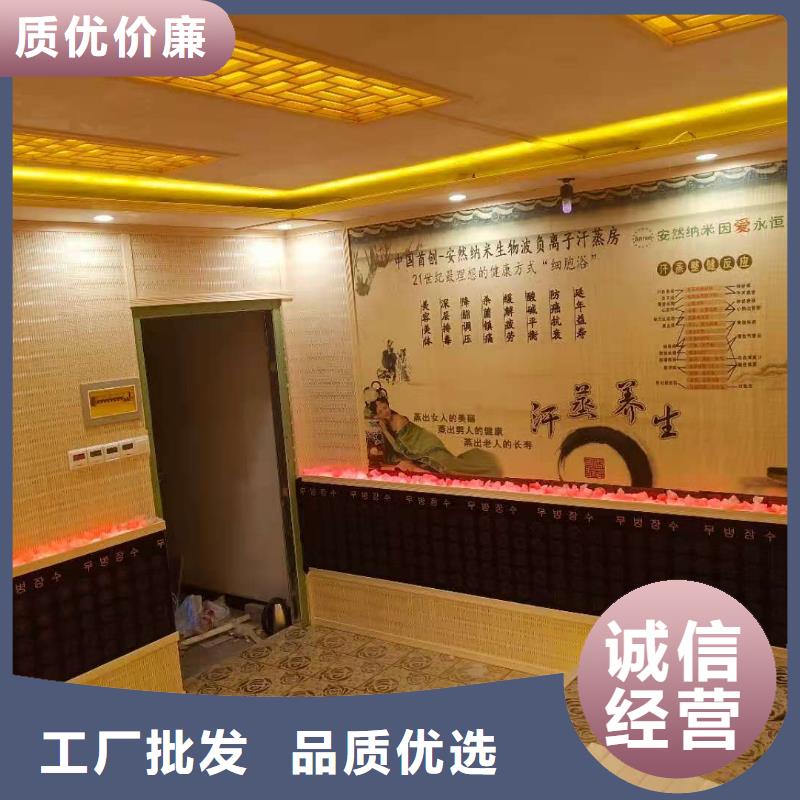 汗蒸房美容院安装承建电气石汗蒸房