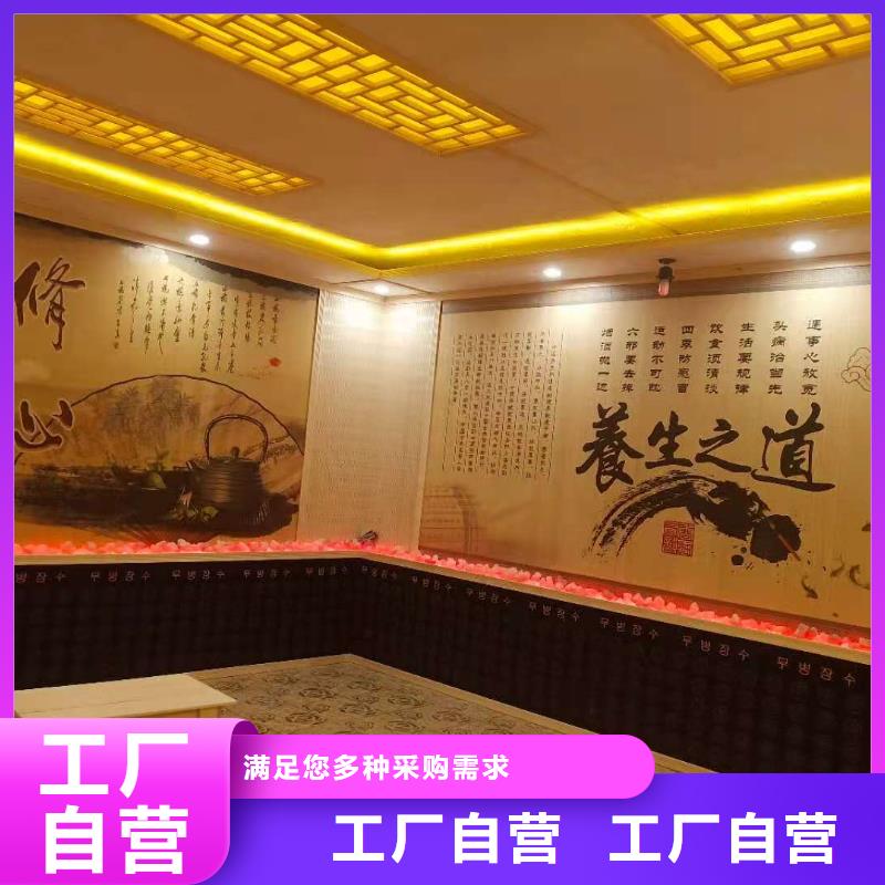 雄县盐房安装上门安装精心的服务鸿都汗蒸