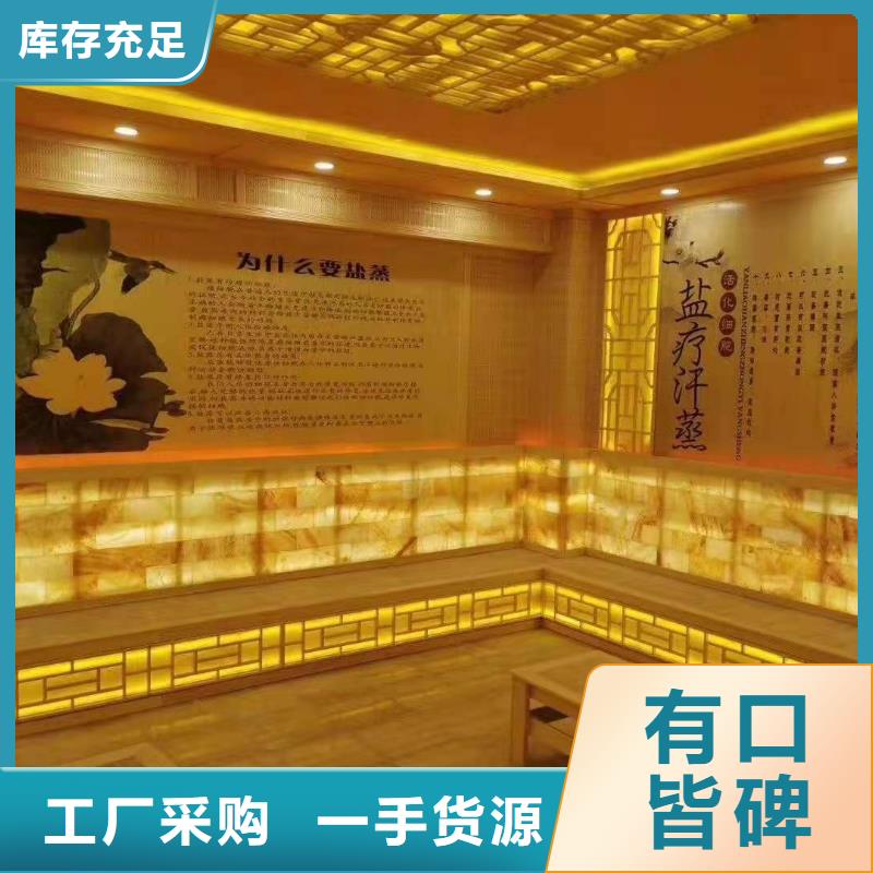 海港汗蒸房安装安装汗蒸房鸿都汗蒸